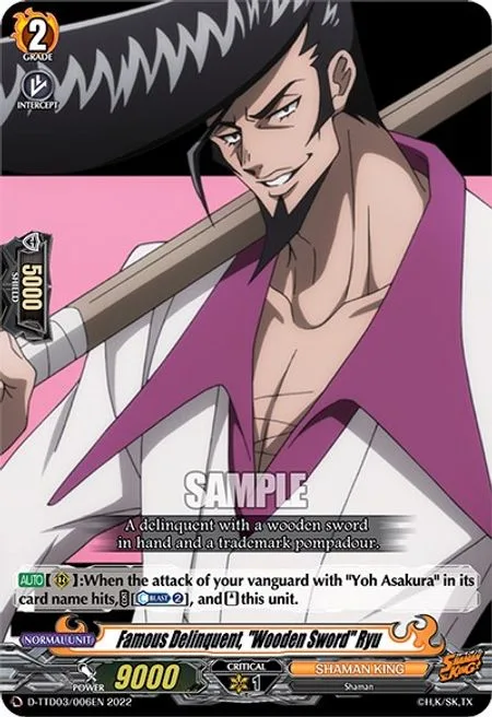 Famous Delinquent, ""Wooden Sword"" Ryu [D Format]