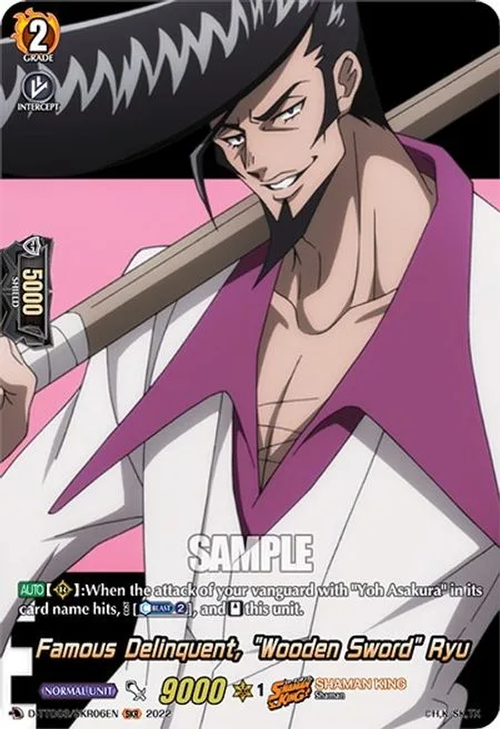 Famous Delinquent, ""Wooden Sword"" Ryu [D Format]