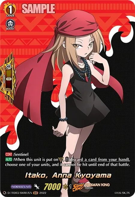 Itako, Anna Kyoyama [D Format]