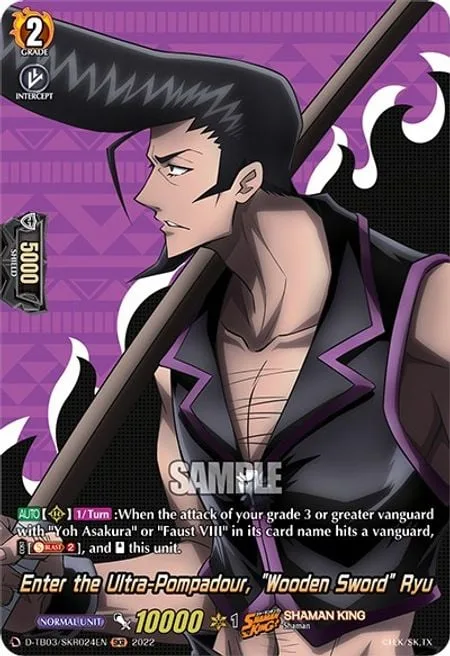 Enter the Ultra-Pompadour, ""Wooden Sword"" Ryu [D Format]