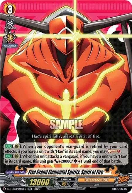 Five Grand Elemental Spirits, Spirit of Fire [D Format]