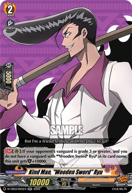 Kind Man, ""Wooden Sword"" Ryu [D Format]