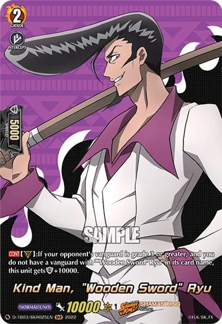 Kind Man, ""Wooden Sword"" Ryu [D Format]