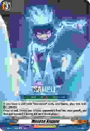 Mososo Kruppe [D Format]