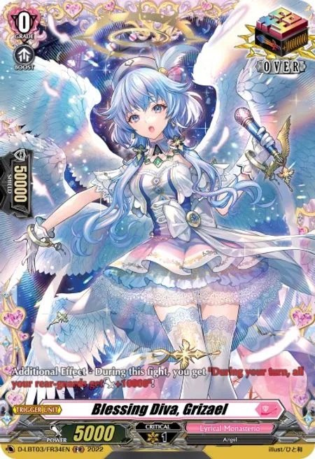 Blessing Diva, Grizael [D Format]