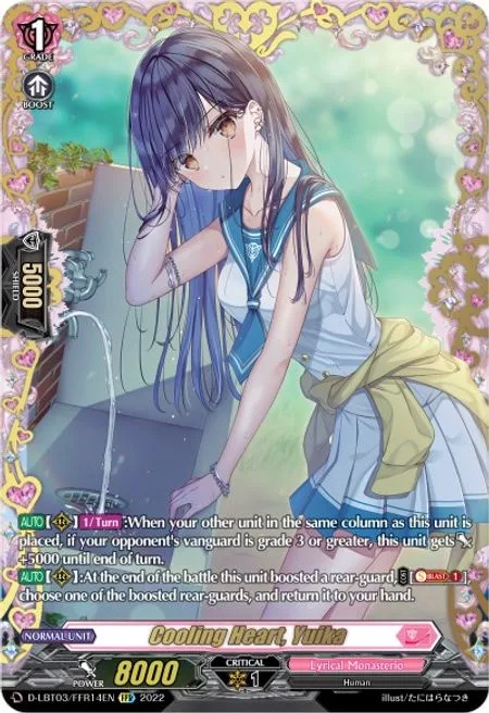 Cooling Heart, Yuika [D Format]