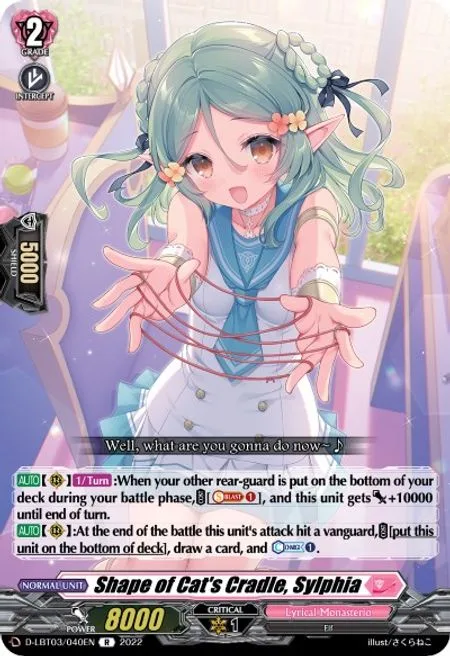 Shape of Cat's Cradle, Sylphia [D Format]