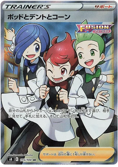 Chili & Cilan & Cress