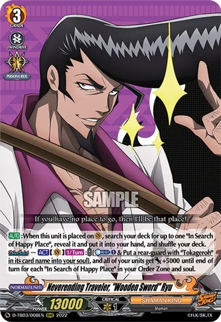 Neverending Traveler, ""Wooden Sword"" Ryu [D Format]
