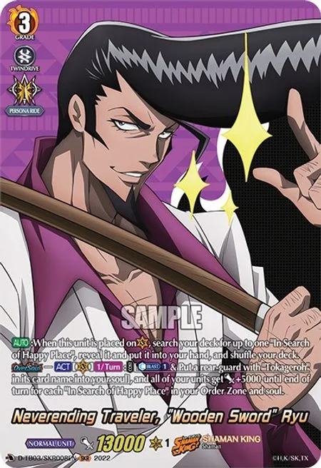 Neverending Traveler, ""Wooden Sword"" Ryu [D Format]