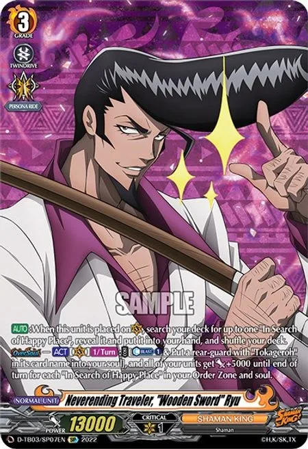 Neverending Traveler, ""Wooden Sword"" Ryu [D Format]