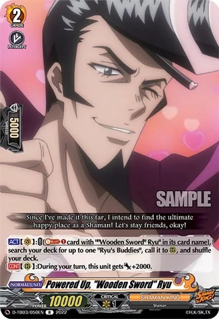 Powered Up, ""Wooden Sword"" Ryu [D Format]