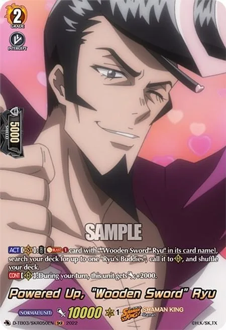 Powered Up, ""Wooden Sword"" Ryu [D Format]