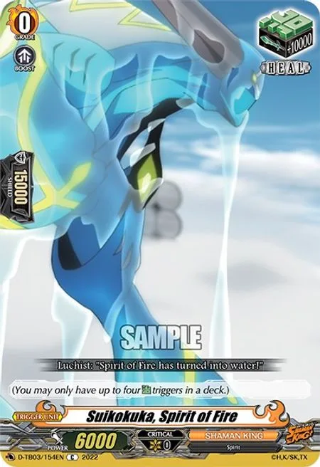 Suikokuka, Spirit of Fire [D Format]