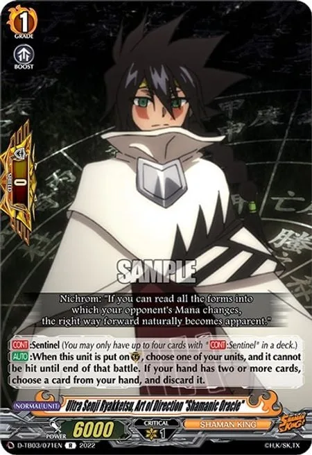 Ultra Senji Ryakketsu, Art of Direction ""Shamanic Oracle"" [D Format]
