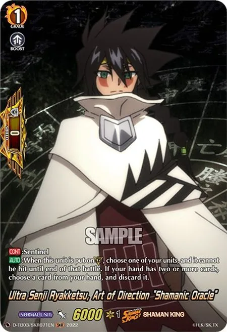 Ultra Senji Ryakketsu, Art of Direction ""Shamanic Oracle"" [D Format]
