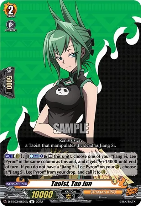 Taoist, Tao Jun [D Format]