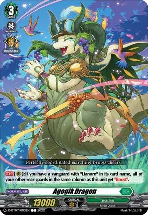 Agogik Dragon [D Format]