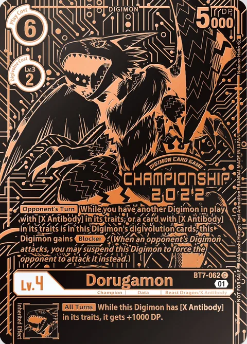 Dorugamon (BT7-062)
