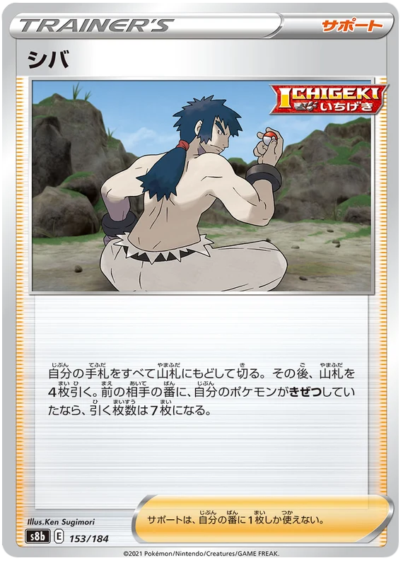Bruno