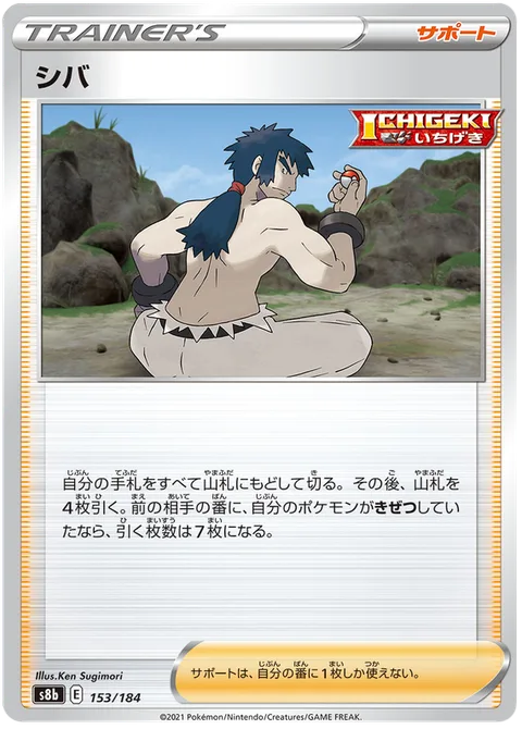 Bruno