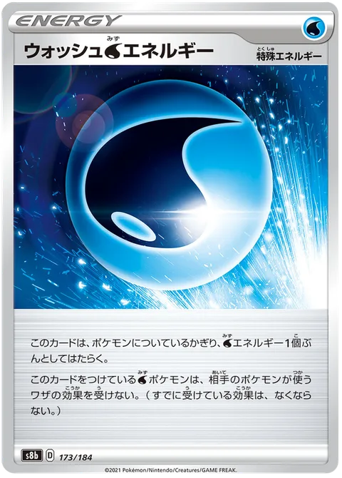 Wash [W] Energy