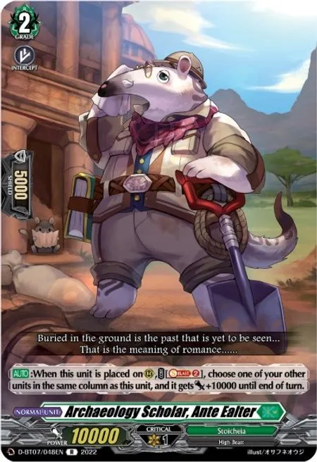 Archaeology Scholar, Ante Eater [D Format]