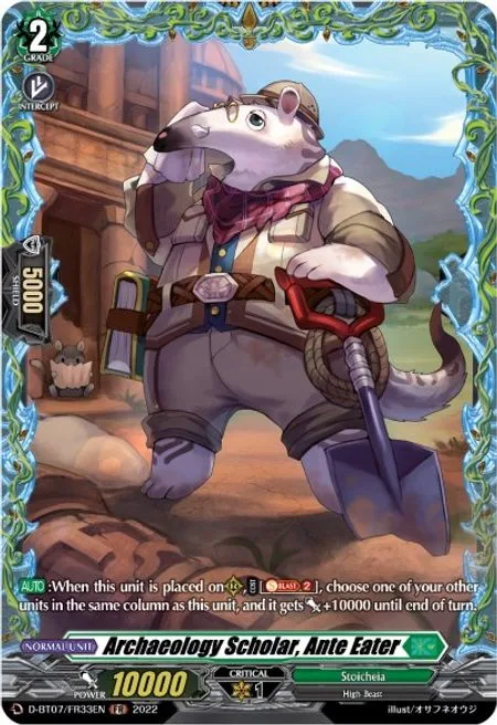 Archaeology Scholar, Ante Eater [D Format]
