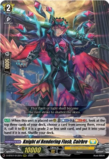 Knight of Rendering Flash, Cairbre [D Format]