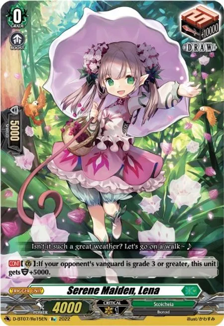 Serene Maiden, Lena [D Format]