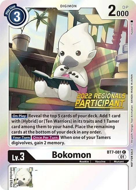 Bokomon (BT7-081)