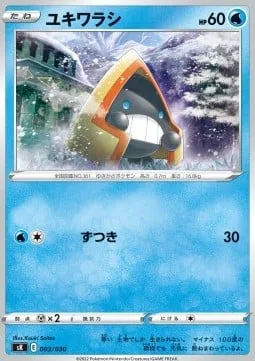 Snorunt [Headbutt]