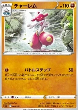 Medicham [Battle Step]