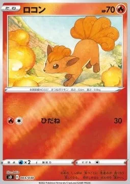 Vulpix [Live Coal]