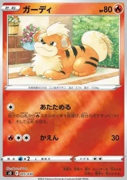 Growlithe [Warm Up | Combustion]