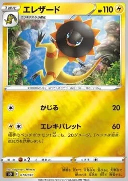 Heliolisk [Gnaw | Electrobullet]