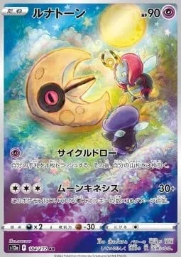 Lunatone [Cycle Draw | Moon Kinesis]