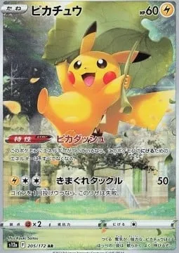 Pikachu [Pika Dash | Whimsy Tackle]