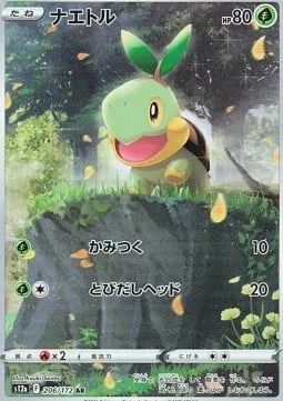 Turtwig [Bite | Headbutt Bounce]