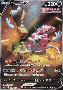 Hoopa V [Two-Faced | Shadow Impact]