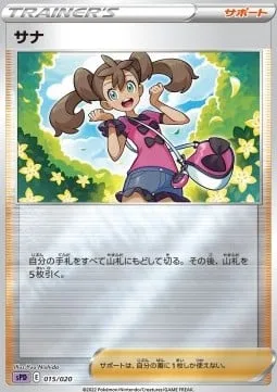 Shauna