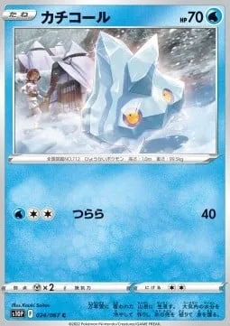Bergmite [Icicle]