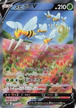 Beedrill V [Twineedle | Swarming Sting]