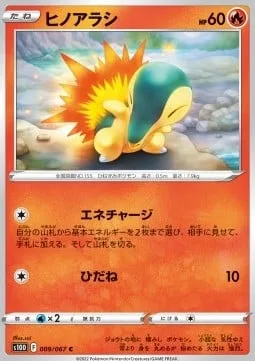 Cyndaquil [Charge Energy | Live Coal]