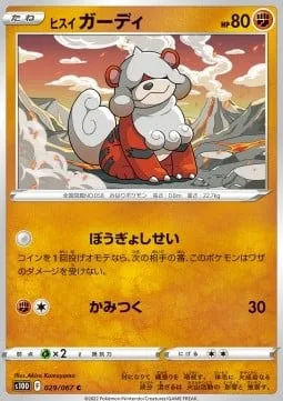 Hisuian Growlithe [Defensive Posture | Bite]
