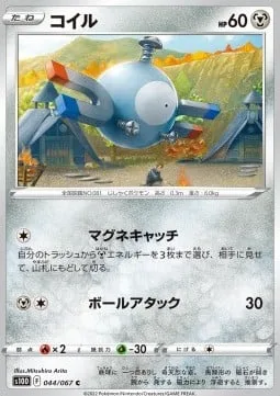 Magnemite [Magnetic Catch | Rolling Attack]