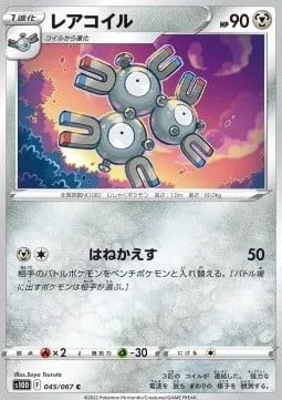 Magneton [Bounce Back]