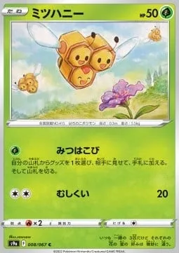 Combee [Honey Courier | Bug Bite]