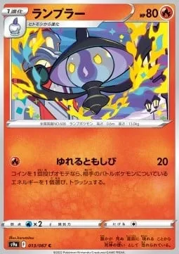 Lampent [Flickering Glow]