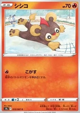 Litleo [Singe]